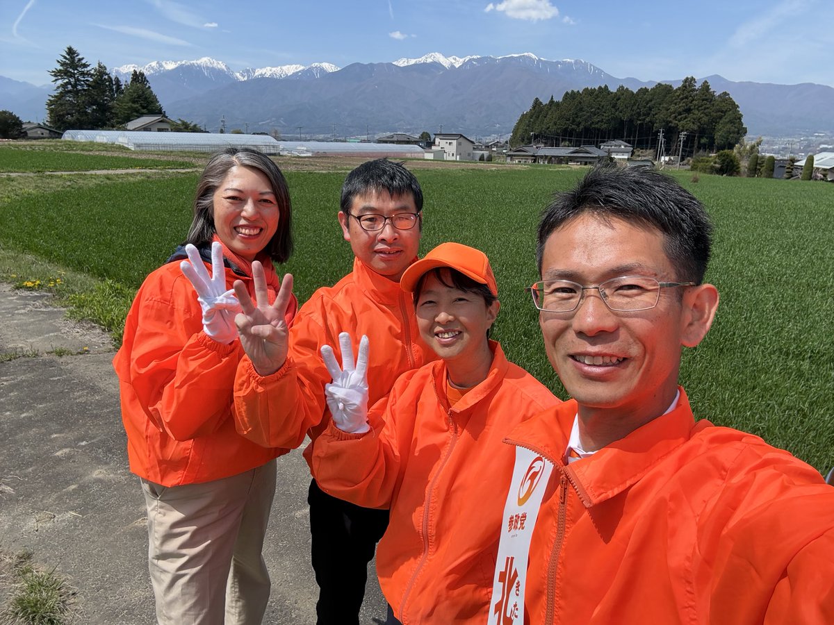 北原涼平　伊那市議会議員候補 tweet media