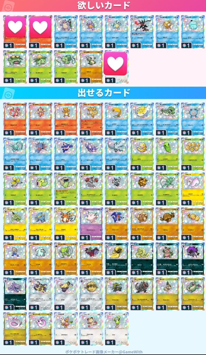 ざらめ tweet media