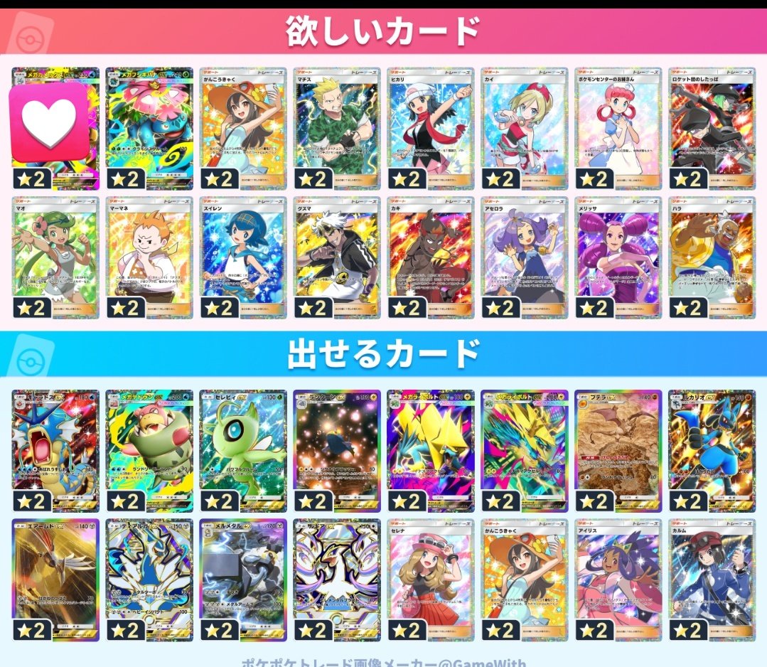 ざらめ tweet media