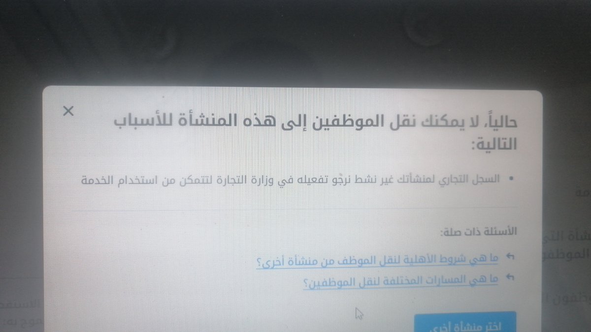محمد الدومان tweet media