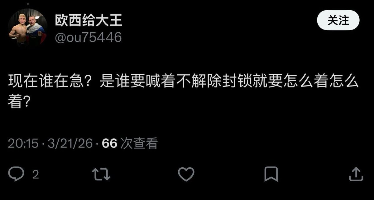 来自中卫的汪精卫 tweet media