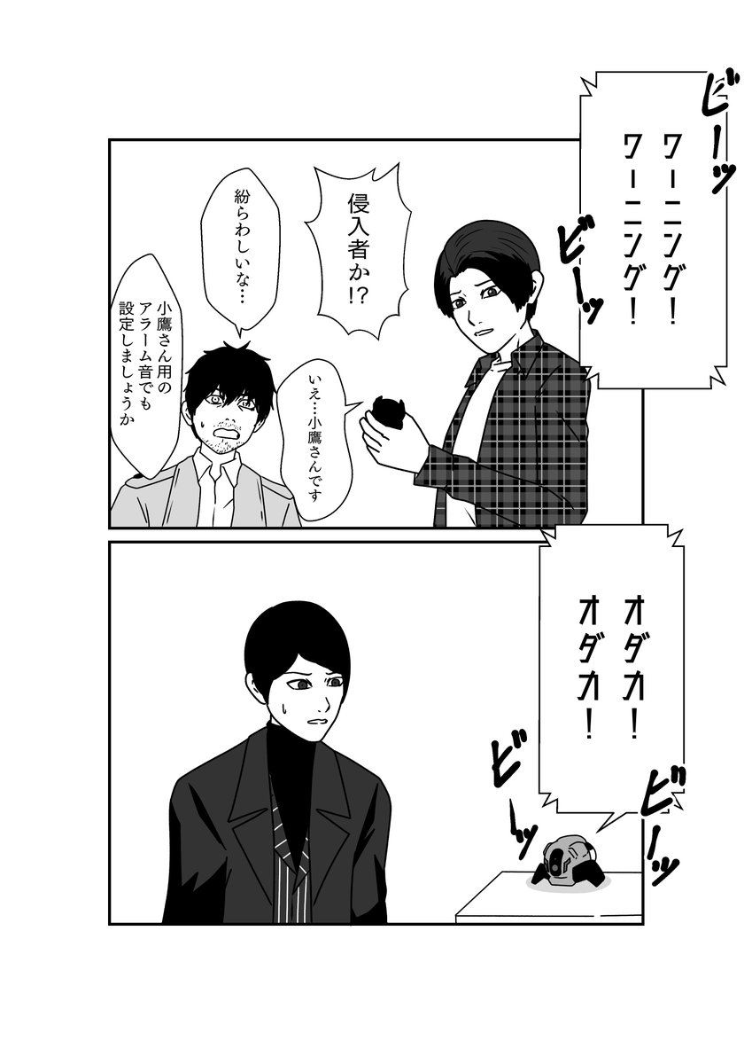 （株） tweet media