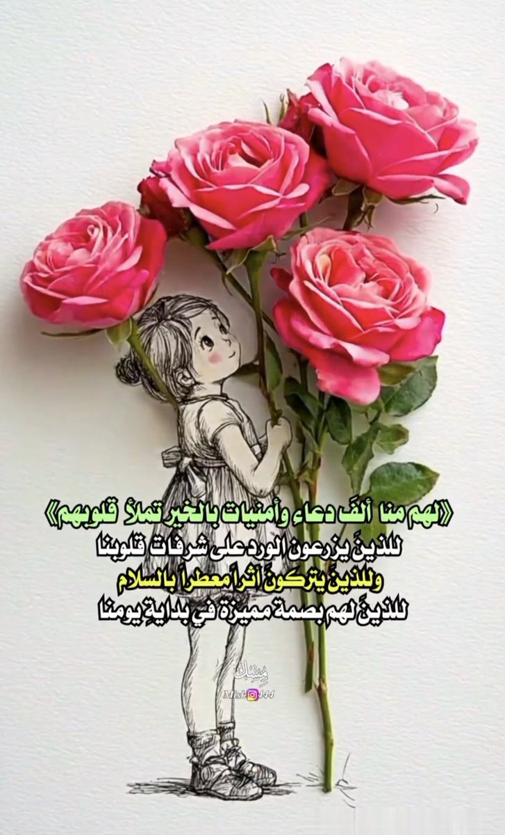 🇴🇲❤❥❀༽ألُحٍہيَہأہ حٍہلُۆه༼❀❥❤🇶🇦 tweet media