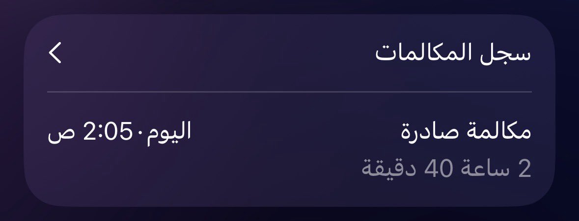 ٰ            معاك أنا أقبل الإختصار بكل شيء إلا الكلام
            خير الكلام بـصوتك المعزوف ما طال و زاد