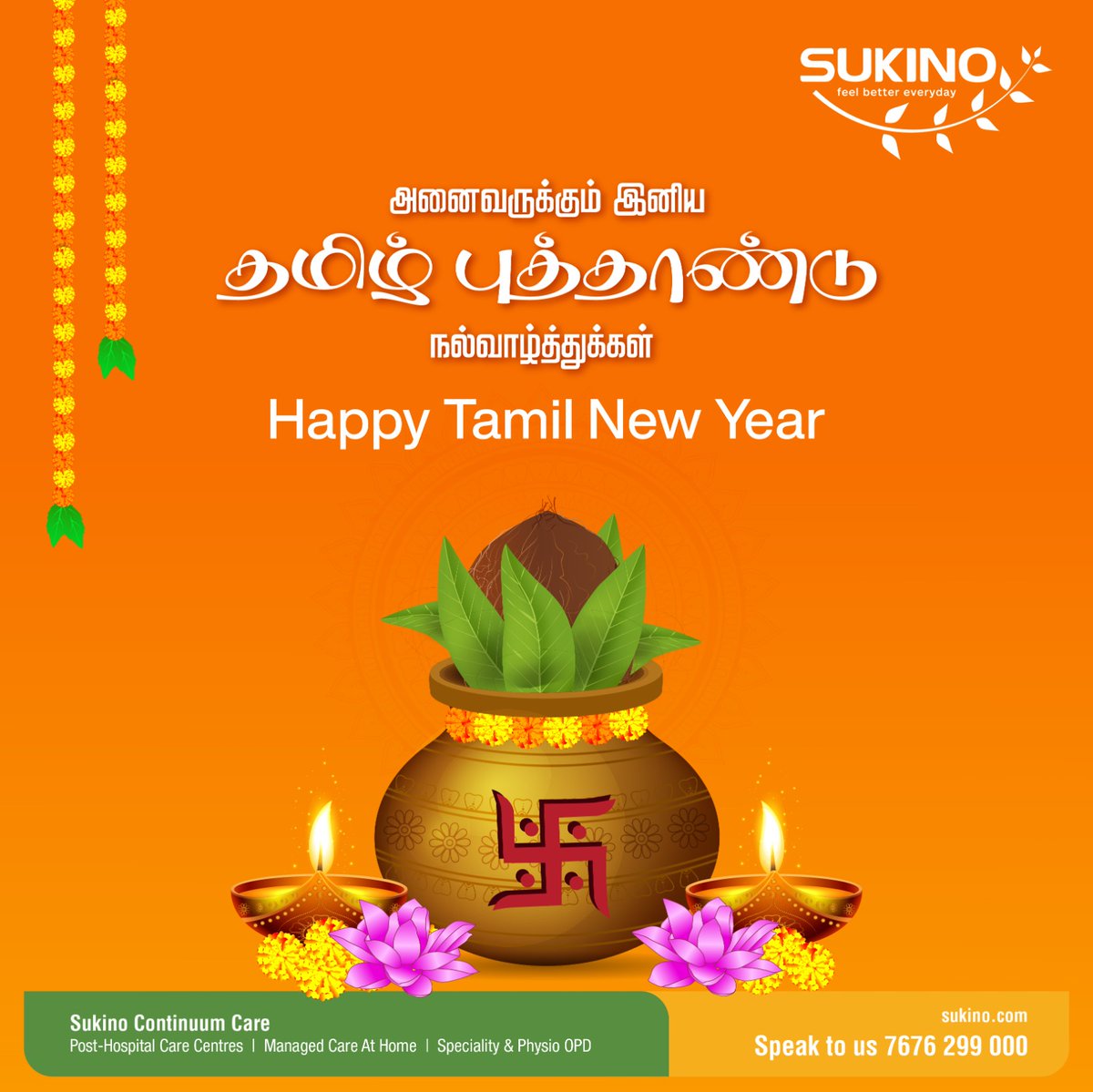 Happy Tamil New Year!
Wishing everyone a joyful Tamil New Year! May this new year bring health, happiness, and prosperity to all.

#Sukino #TamilNewYear