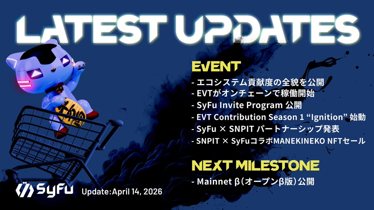 SyFu Japan🇯🇵GameFi + Payment Data⚡️ tweet media