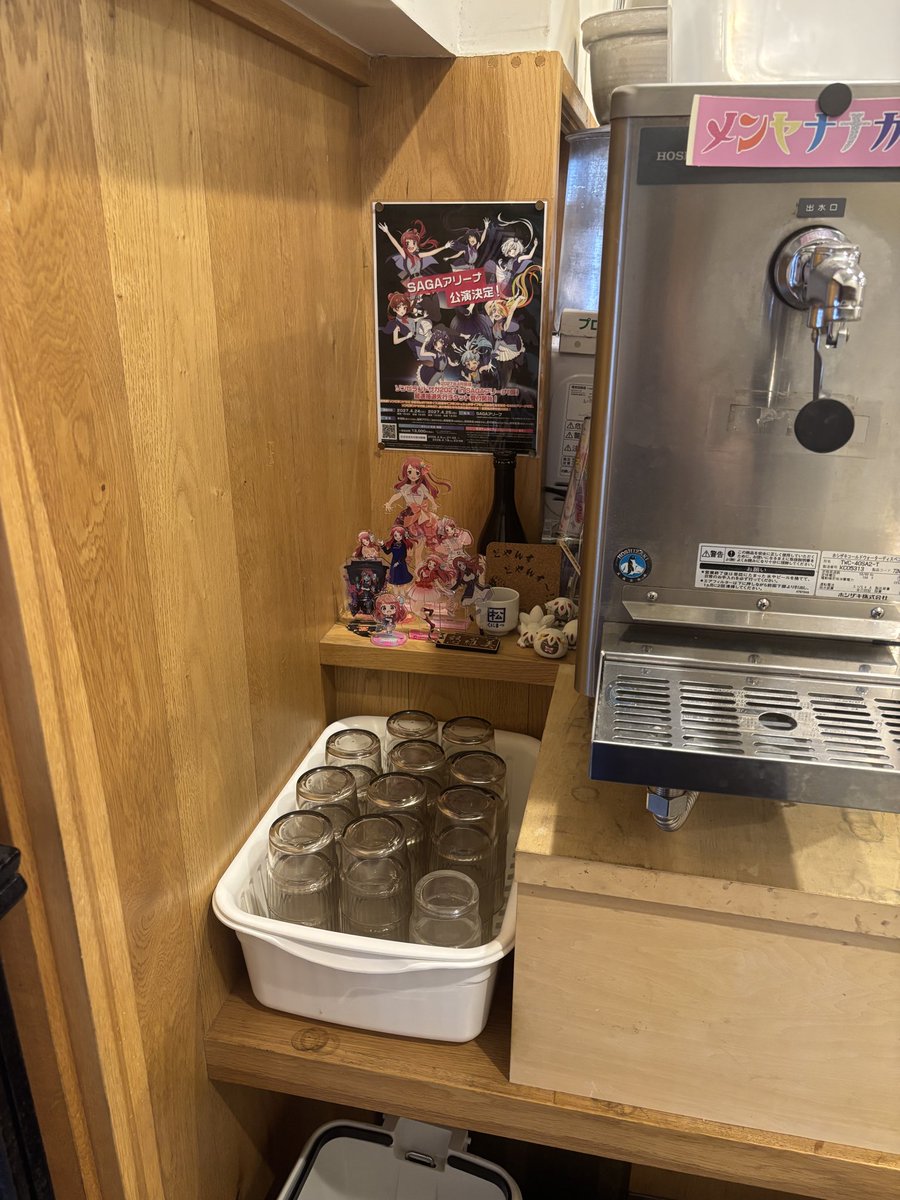 ななかま tweet media