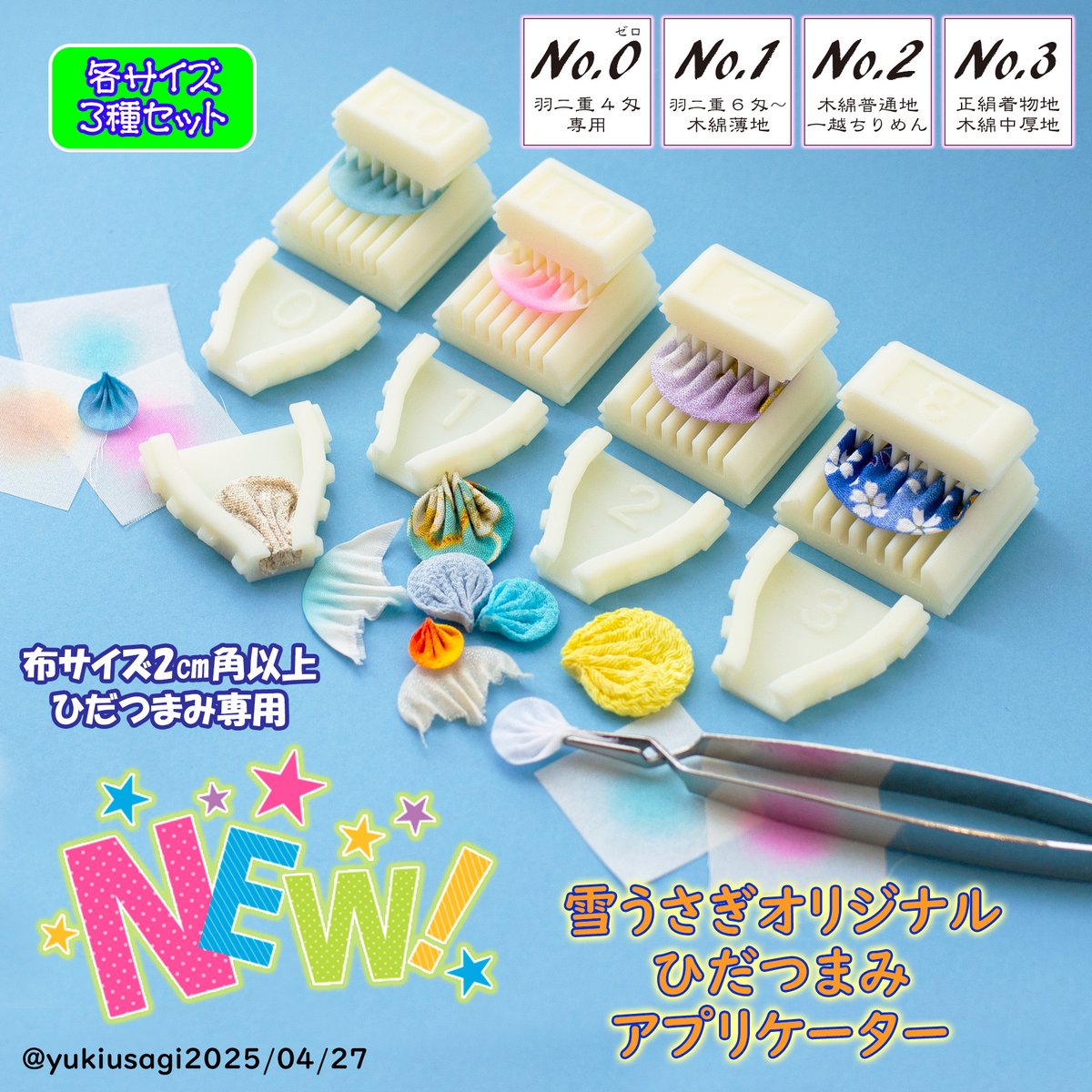 Setoka🍊 tweet media