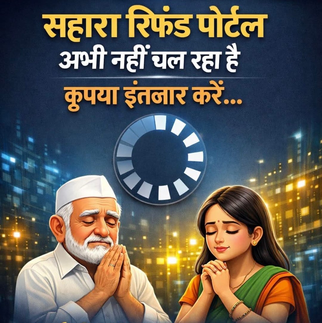 त्राहिमाम त्राहिमाम त्राहिमाम।।।।