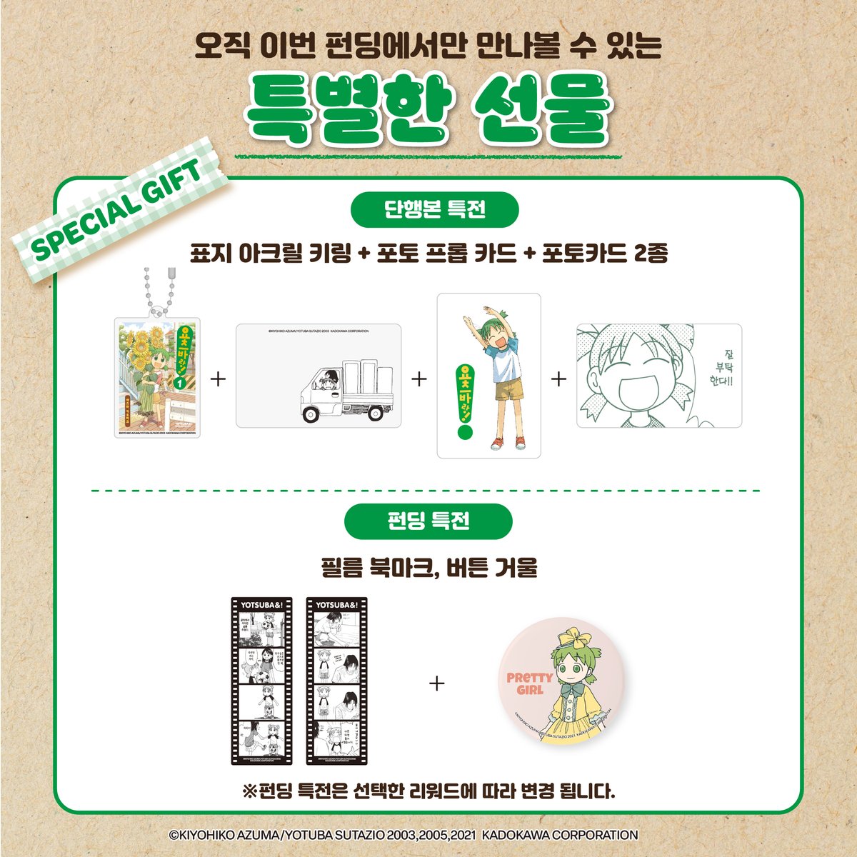 대원씨아이 코믹스 tweet media