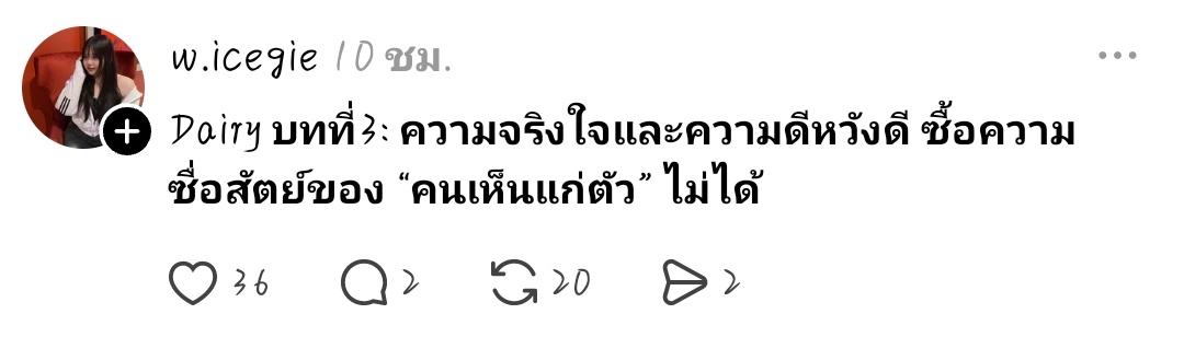 ไพรเวทแบงค์ 🩷 tweet media