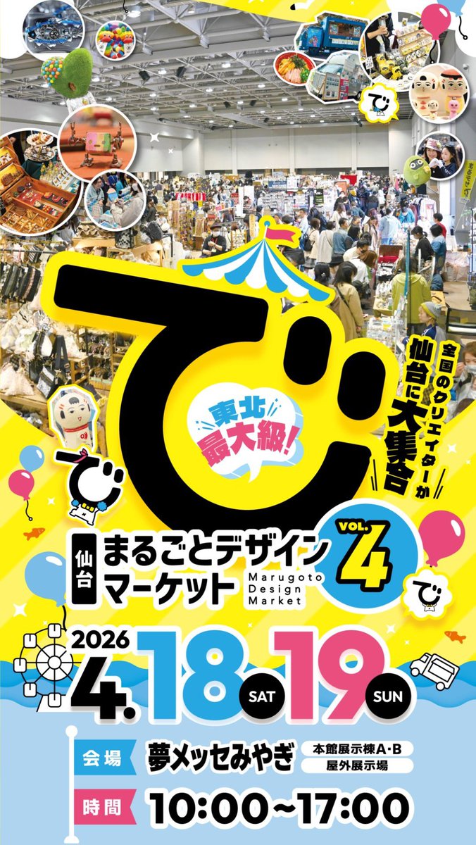 *Shining Factory*（ハシビロ工房） tweet media