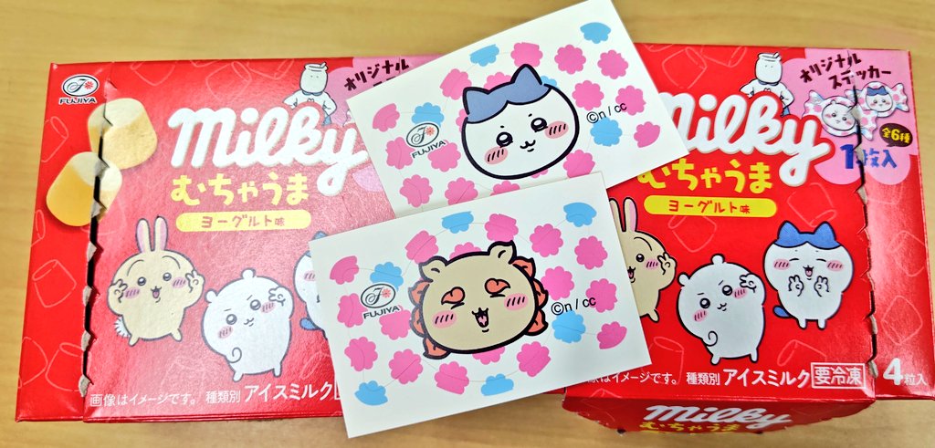 さんだー⚡ tweet media