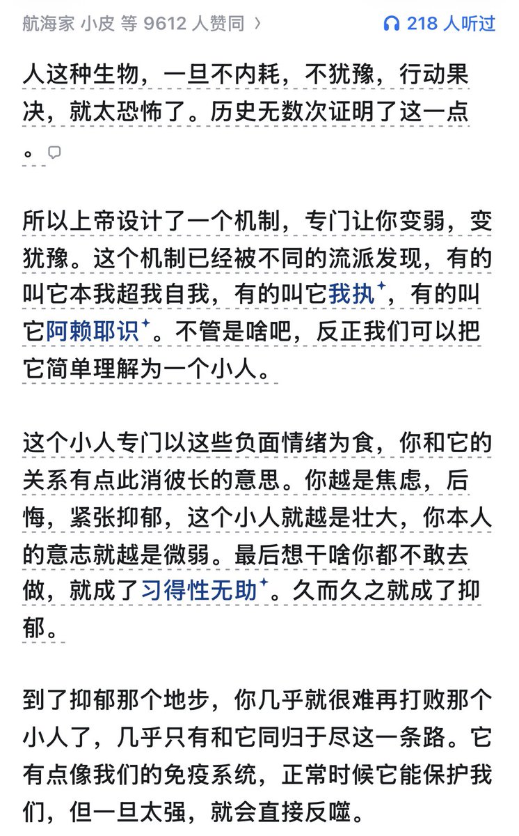 如何坦然面对失败？
