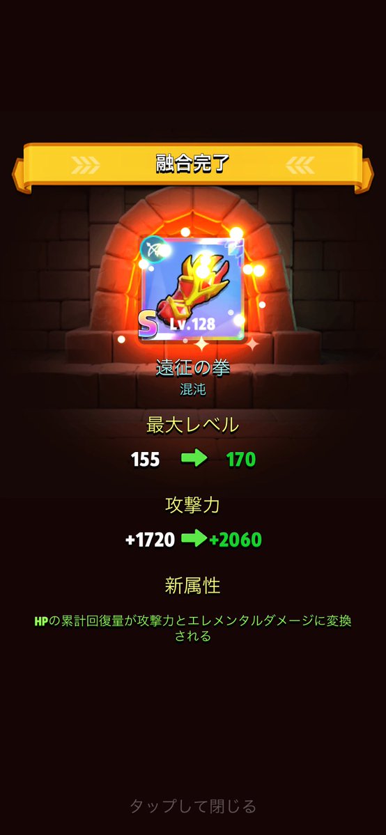 デカイひと tweet media