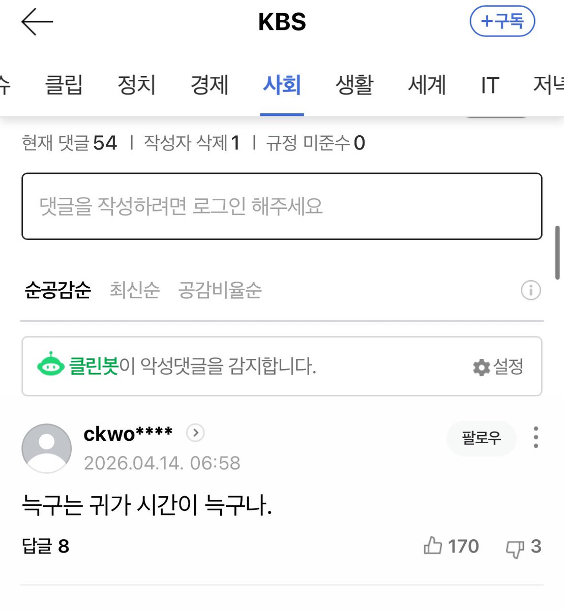 냠냠이 tweet media