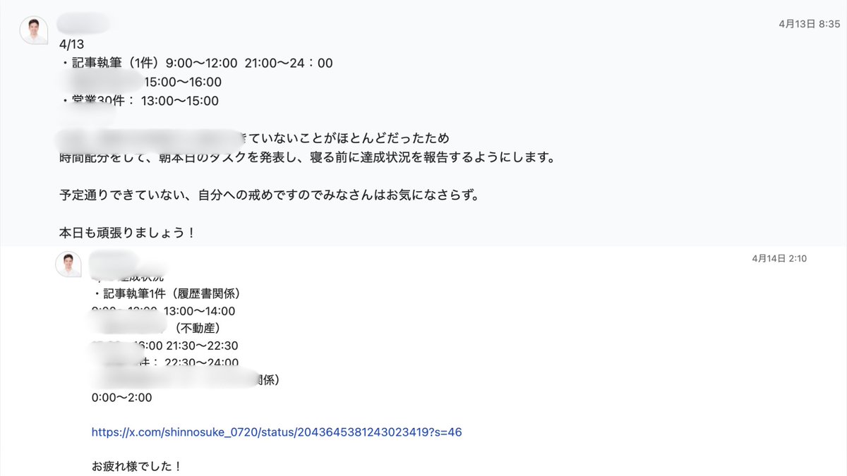 高橋宇内｜Webライター×SNS戦略でLTV最大化 tweet media