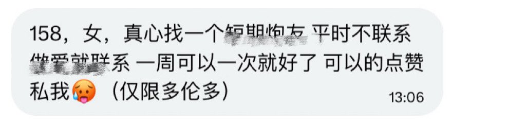 水养（接🌎 英 美 加 牵线 投稿） tweet media