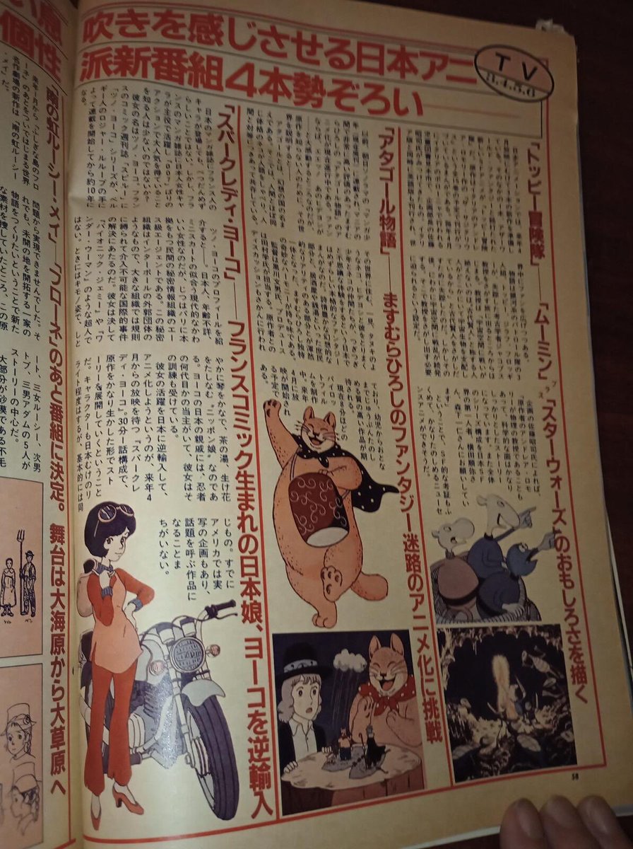 Hiroshi kashiwagi tweet media