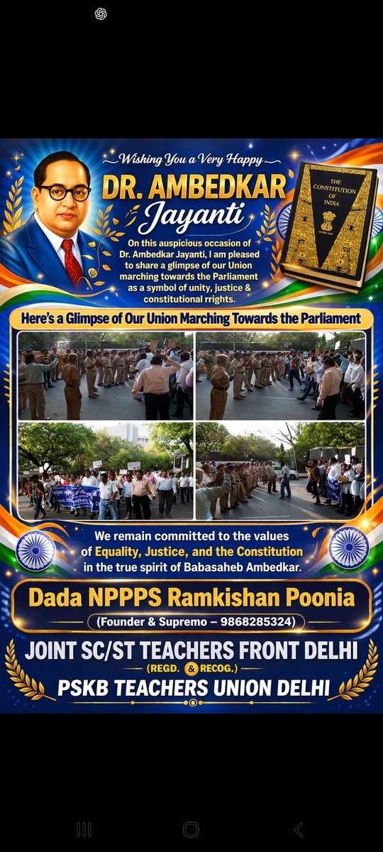 NPPS RAMKISHAN PUNIYA (@puniyaramkishan) on Twitter photo 