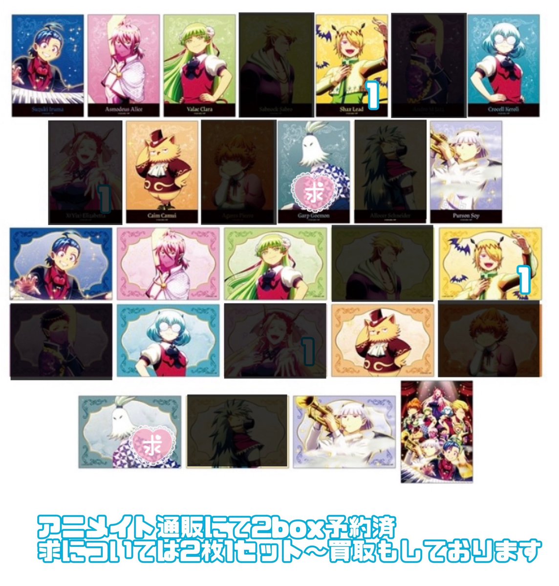 はる※ﾘﾄﾘﾝの😈のみ把握のほどお願いします tweet media