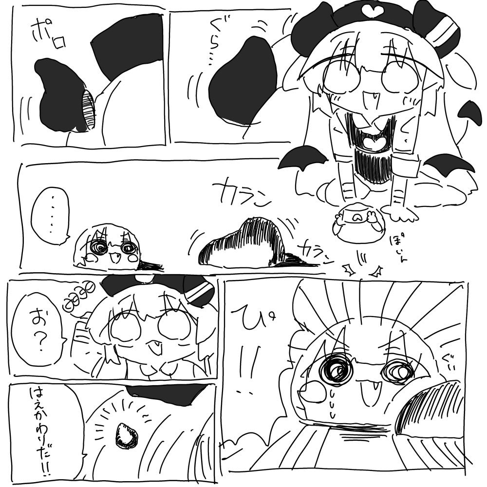 かまたろう tweet media