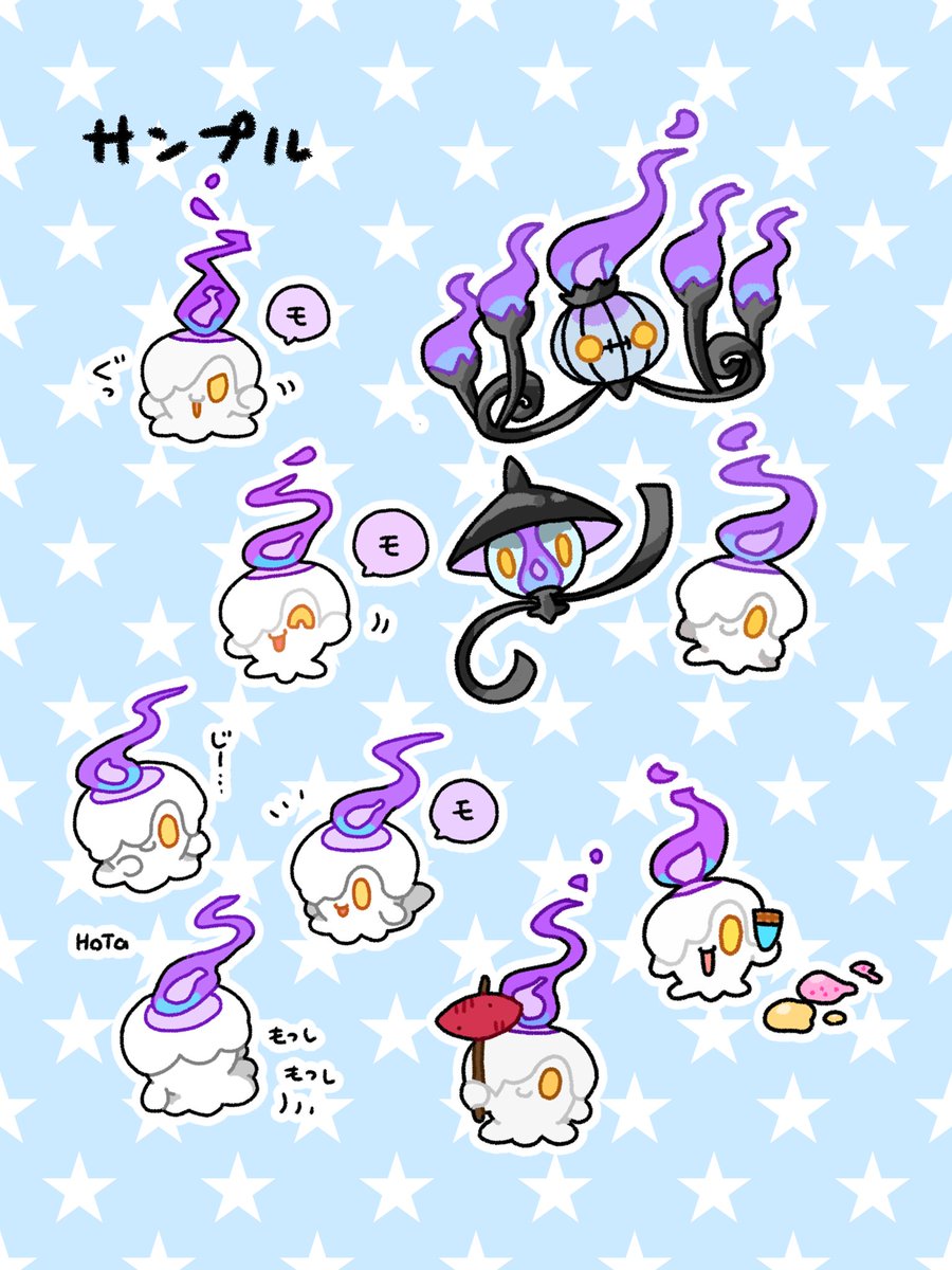 東街 蛍 tweet media