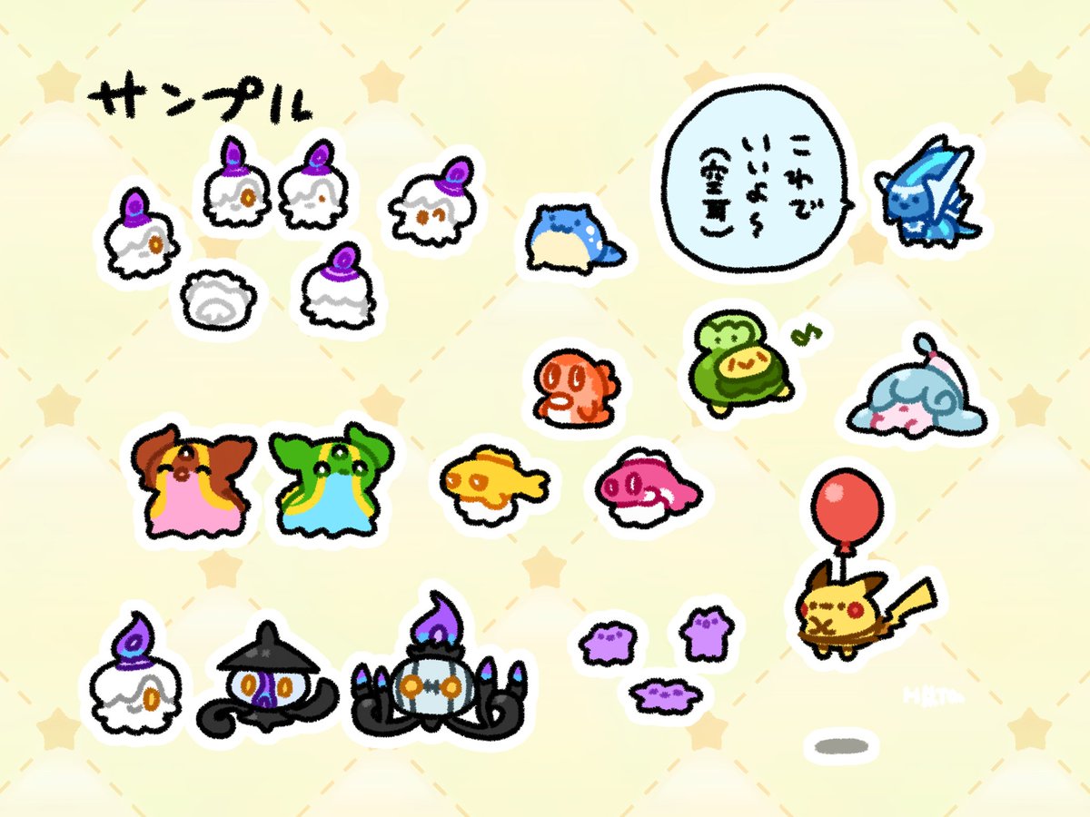 東街 蛍 tweet media