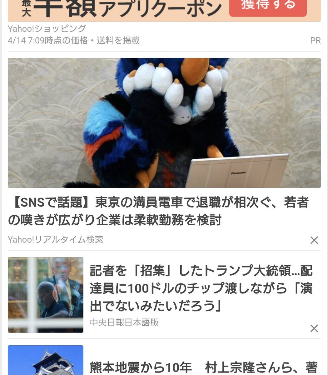泉本 和哉 tweet media