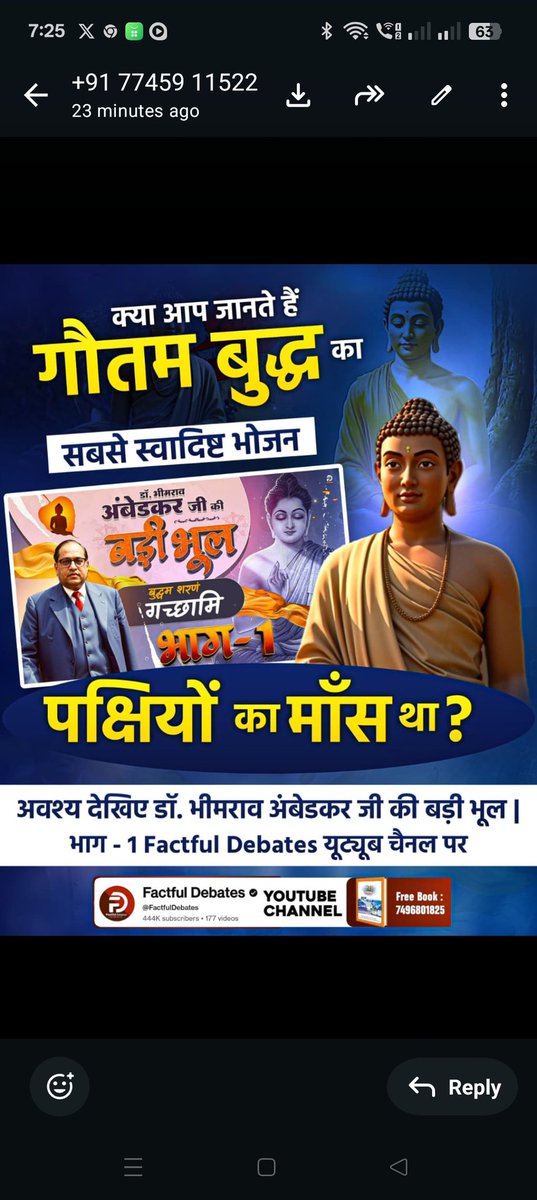 #डॉBRअंबेडकरजी_की_बड़ीभूल
क्या गौतम बुद्ध को था कोई ज्ञान? जानने के लिए अवश्य देखिए डॉ. भीमराव अंबेडकर जी की बड़ी भूल | भाग - 2 Factful Debates यूट्यूब चैनल पर

Factful Debates YtChannel