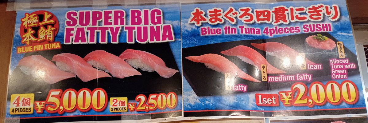 japan7720's tweet image. すしざんまいの美味しい本マグロ 是非是非 Sushi Zanmai's delicious bluefin tuna is a must-try
#築地 ＃築地市場 #tsukiji