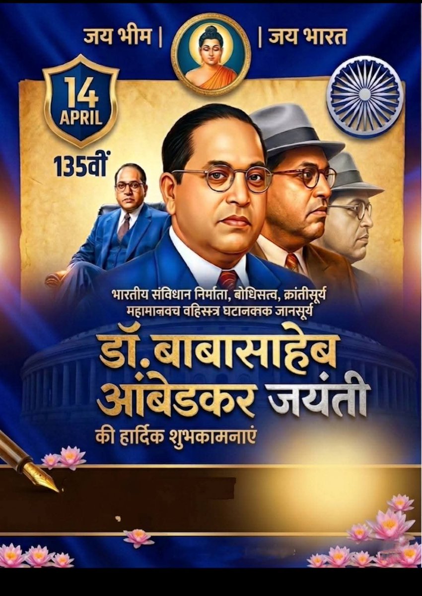 Manorma singh tweet media