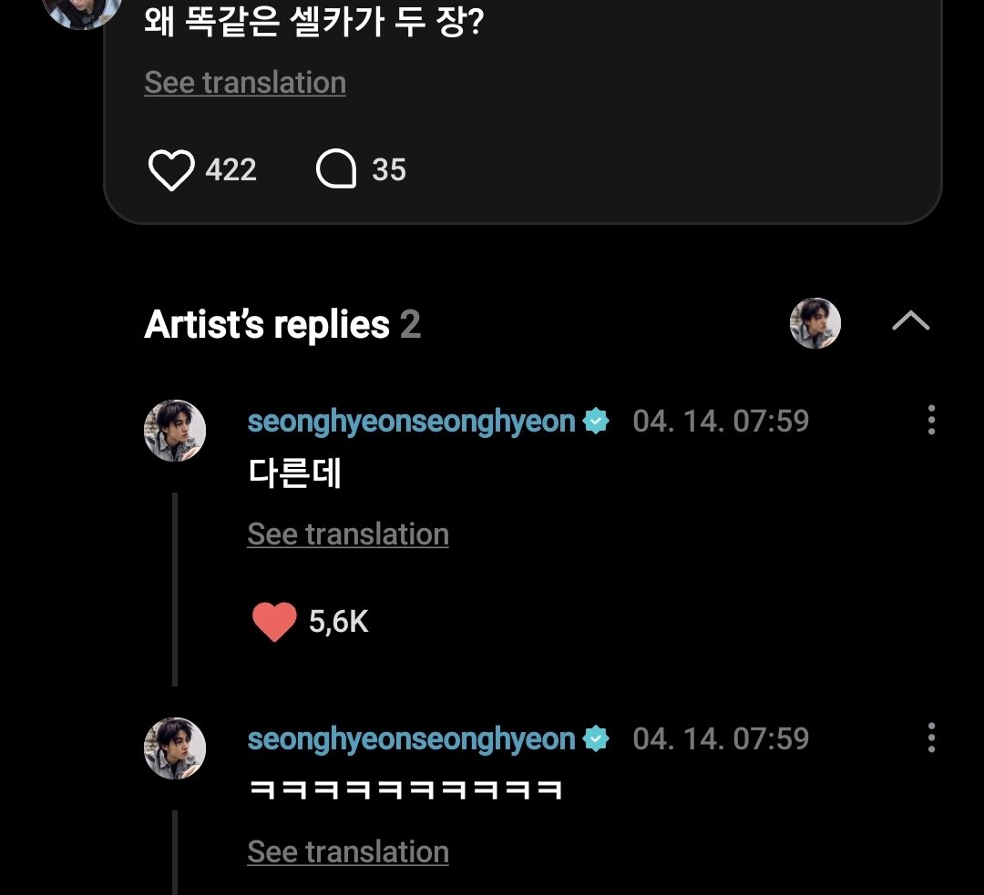 CORTIS WEVERSE INDONESIA tweet media