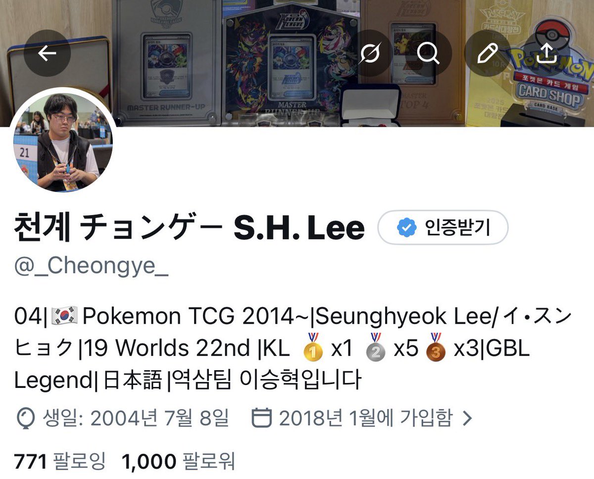 천계 チョンゲー S.H. Lee tweet media