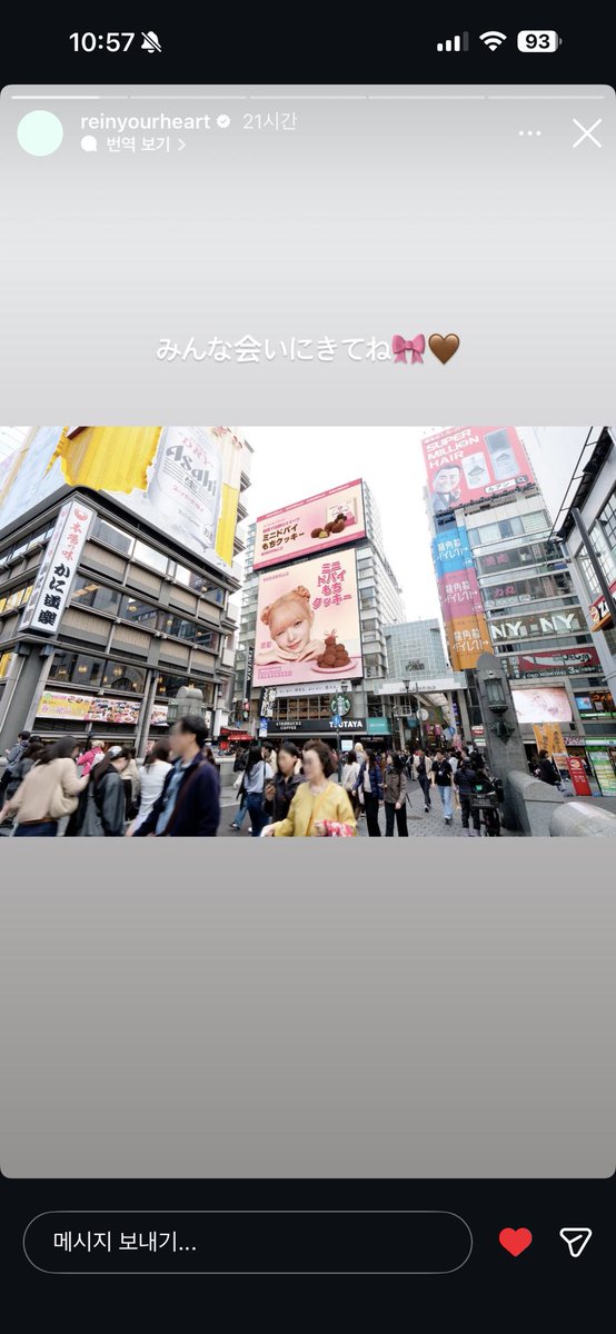 kimroro___'s tweet photo. 도톤보리에 레이 등장이라니🥺🥺🥺
곧 보러갈게💖 https://t.co/QD0i5VhbZU