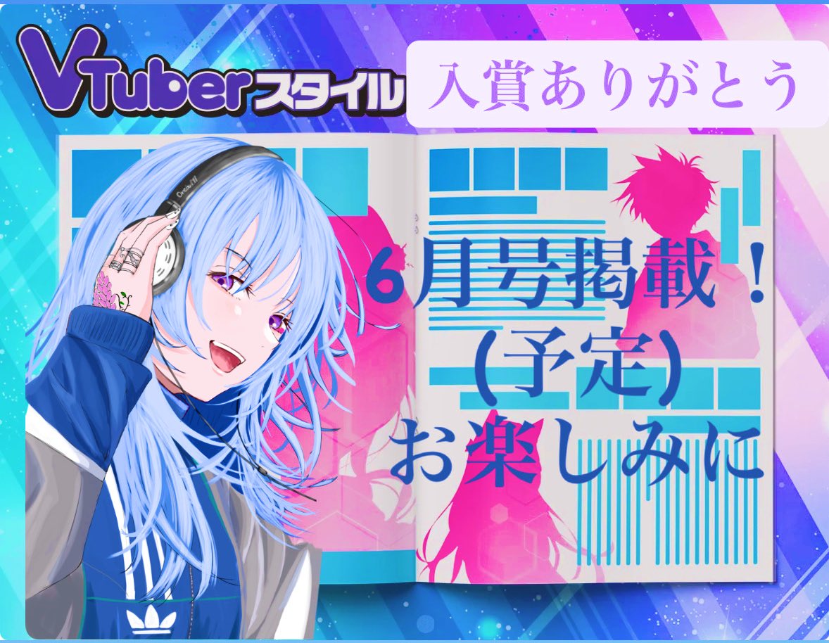 〽️ヤマ tweet media