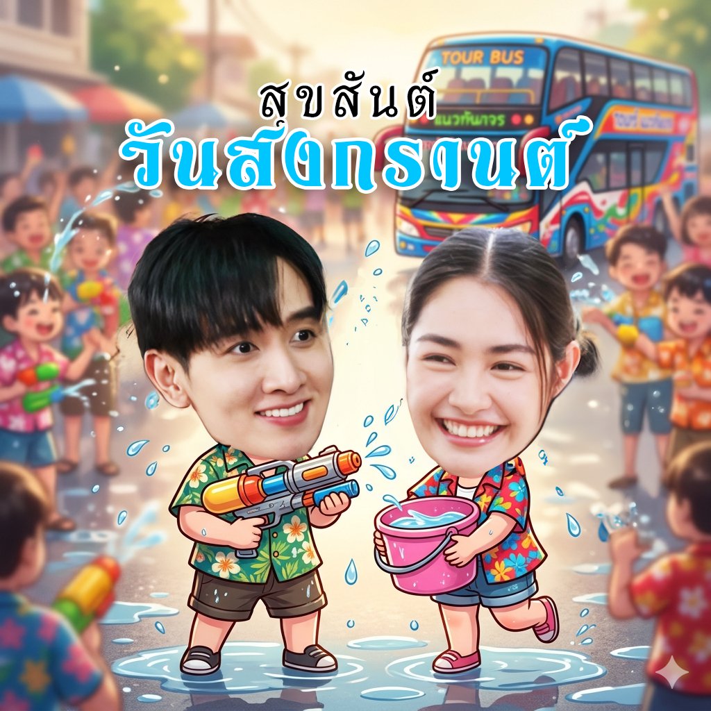 aoikotori's tweet photo. ต๊ะเอ๋ สุขสันต์วันสงกรานต์นะค้าบบ 

PEAKMINT SUMMER LOVE 

#พีคมิ้นท์ #PEAKMINT https://t.co/MRmyhoBaCI