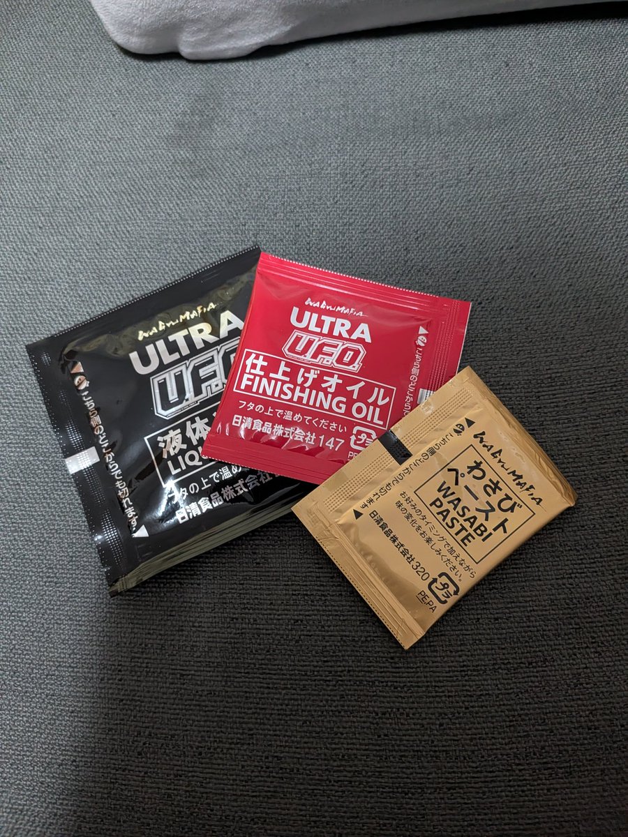 1_248ma's tweet photo. ついに買っちゃった！話題のWAGYUMAFIAのUFO🛸✨

ソースのパンチが効いてて、ガツンとくる味が最高すぎてあっという間に完食しちゃった🤤これは悪魔的なおいしさ…ご褒美ランチにぴったりだったし、絶対リピする！

写真だけでも美味しそう📷✨

@takapon_jp @wagyumafia
#WAGYUMAFIA #ホリエモン https://t.co/ythqnROsYm