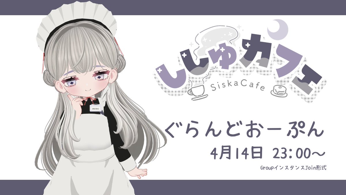 ししゅカフェ tweet media