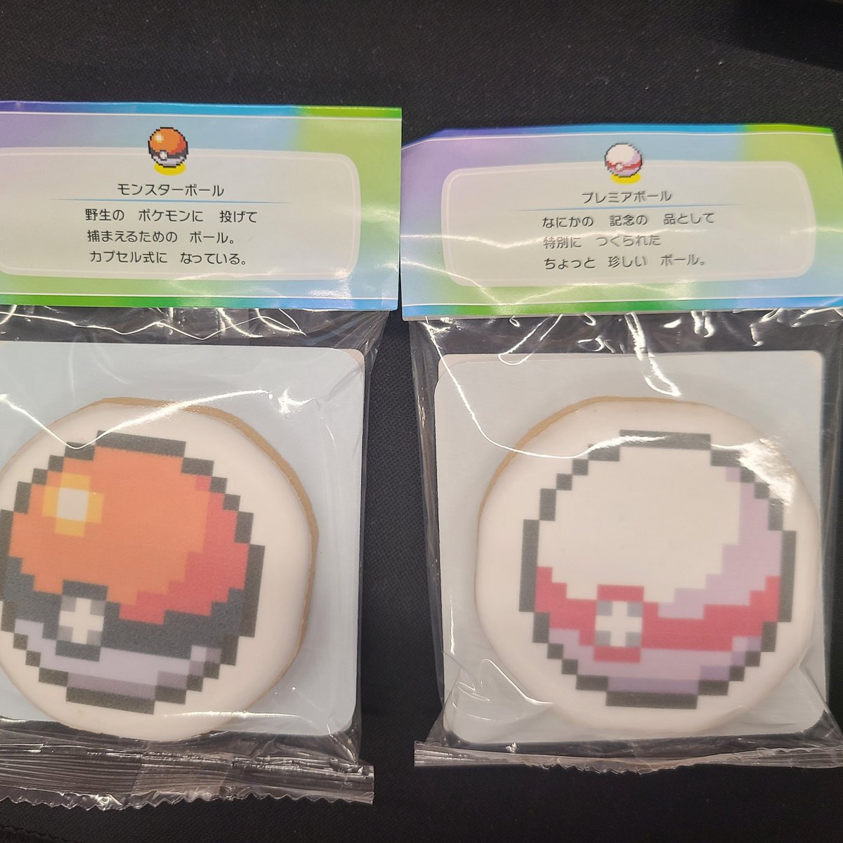 あいざわ tweet media