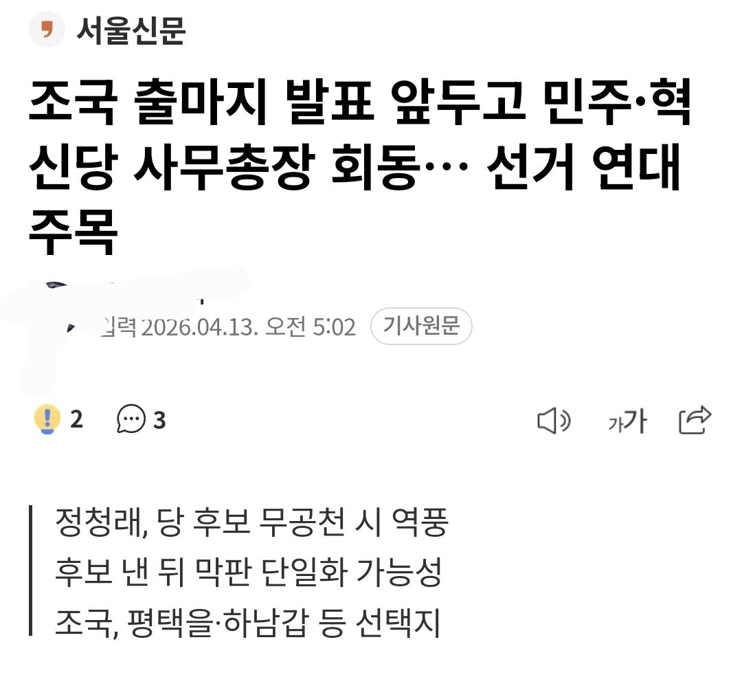 V1cotmNfBOFnLIO's tweet photo. 냄새가 나 https://t.co/8ua8hSU42d