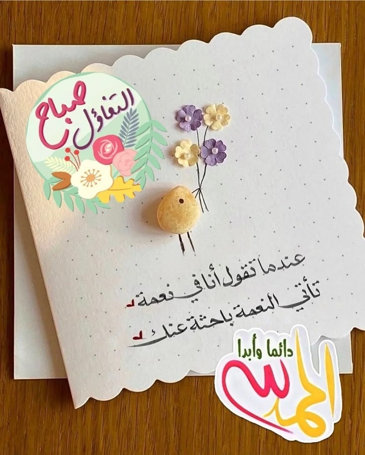 عاشقة الزمرد tweet media