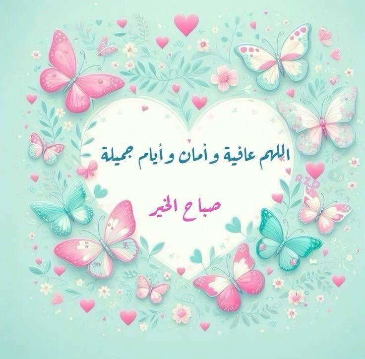 هدى عبدالرحمن الفهيد 🇸🇦 #فهد_الفهيد🤍 tweet media