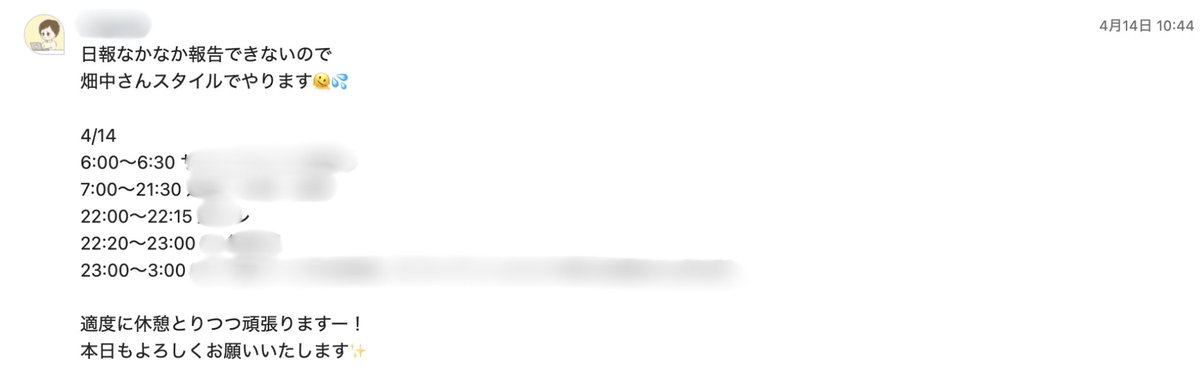 高橋宇内｜Webライター×SNS戦略でLTV最大化 tweet media