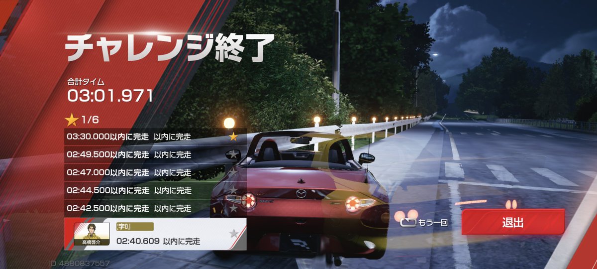 ここみ🚗🐥 tweet media
