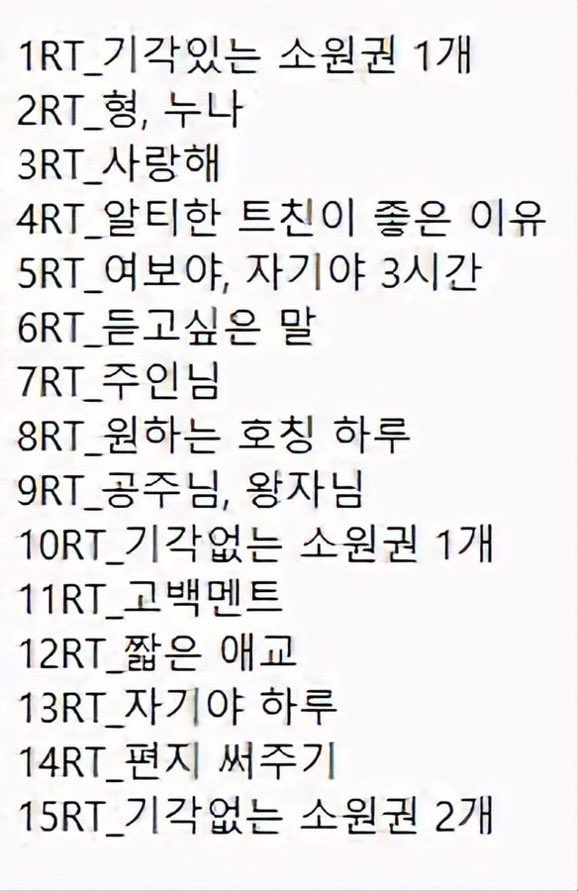 산초야 나 좋은 생각이 났다 초절맹호살격난참 삣삐 호티 tweet media