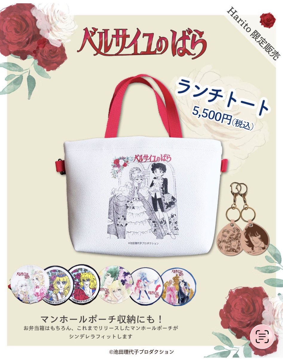 Harito by NUIZAEMON tweet media