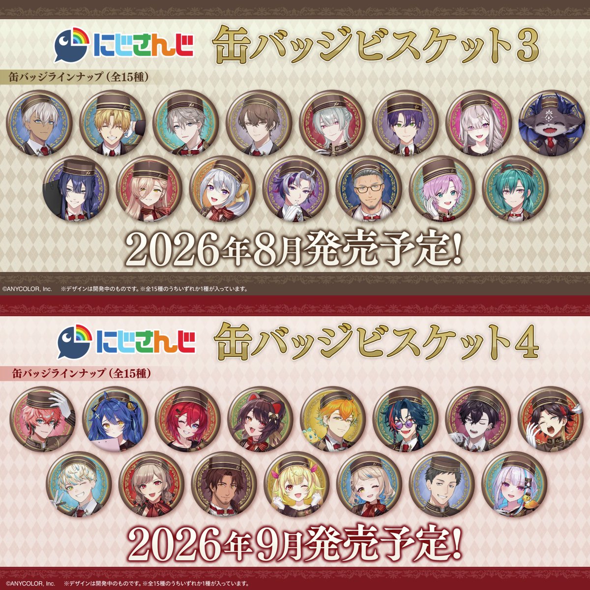 ガチャガチャサラリーマン｜最新ガチャ情報 tweet media