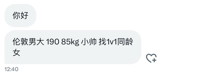 水养（英区版🇬🇧） tweet media