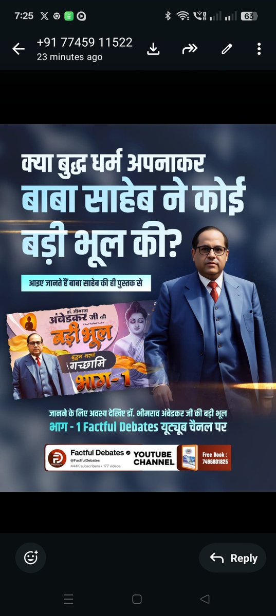 #डॉBRअंबेडकरजी_की_बड़ीभूल
क्या गौतम बुद्ध को नहीं था मालूम कि मरने के बाद जीव का कहाँ होता है ठिकाना? जानने के लिए अवश्य देखिए डॉ. भीमराव अंबेडकर जी की बड़ी भूल | भाग - 2 Factful Debates यूट्यूब चैनल पर
Factful Debates YtChannel